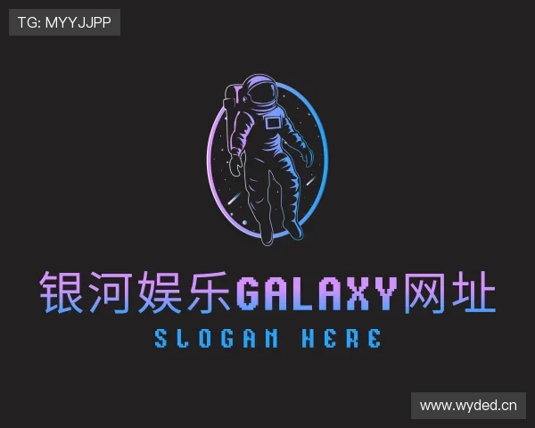 关于银河娱乐galaxy网址